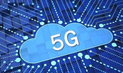 歐洲5G-PPP啟動11個新項目，加速5G通信技術服務的創新與應用