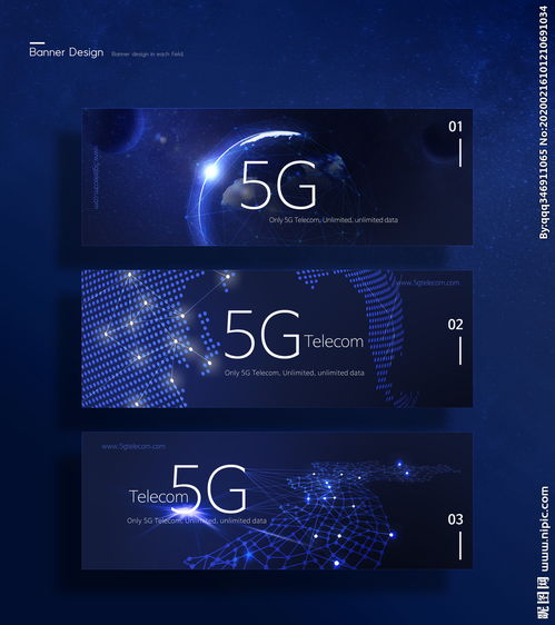 5G極速領(lǐng)航，智慧電商新未來(lái)